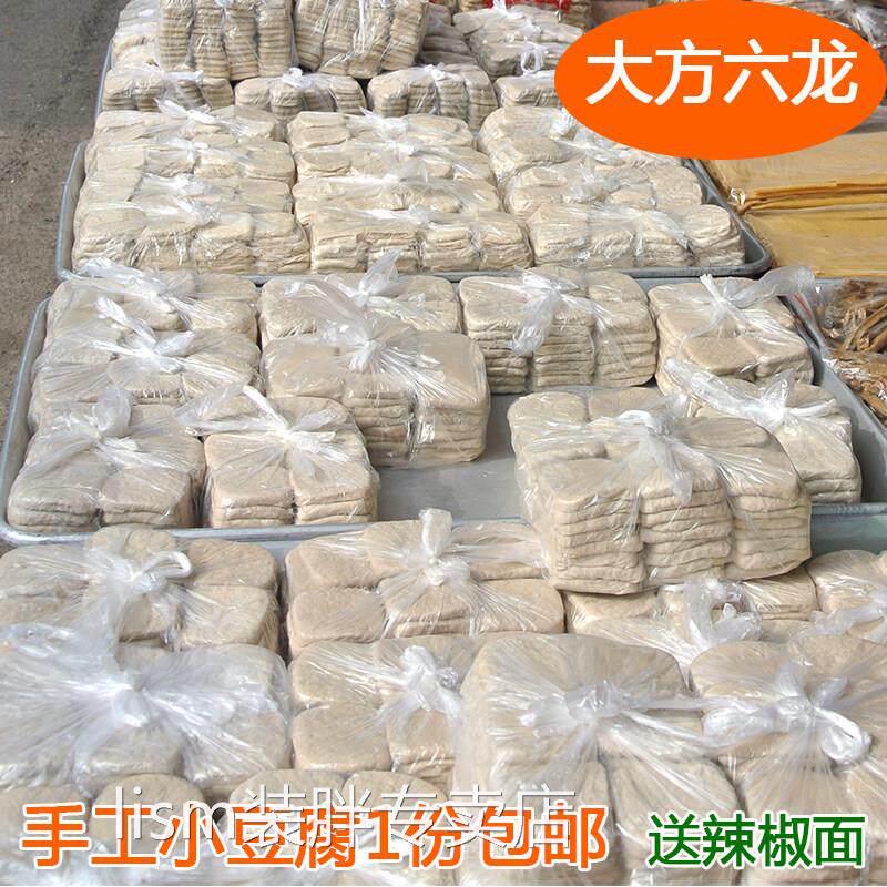 正宗大方手撕豆腐贵州特产毕节手工烙锅烧烤小豆腐新鲜六龙碱豆干