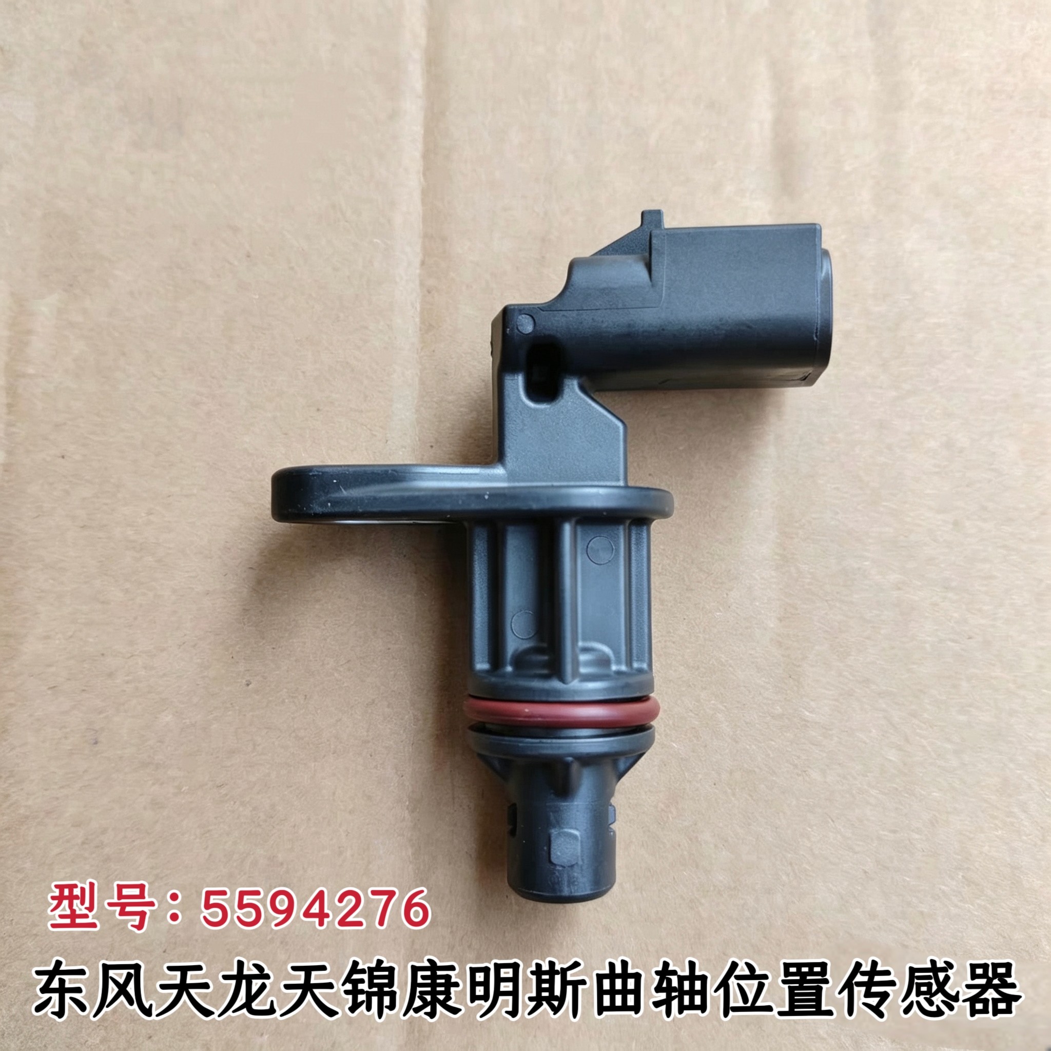 适用于东风天龙旗舰 Kl天锦K