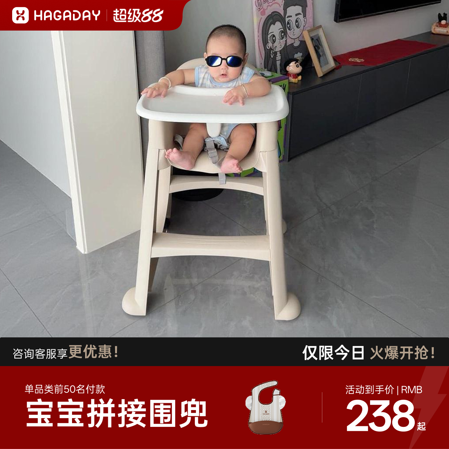 哈卡达肯德基同款宝宝餐桌椅儿童学坐椅婴儿家用多功能吃饭椅水洗