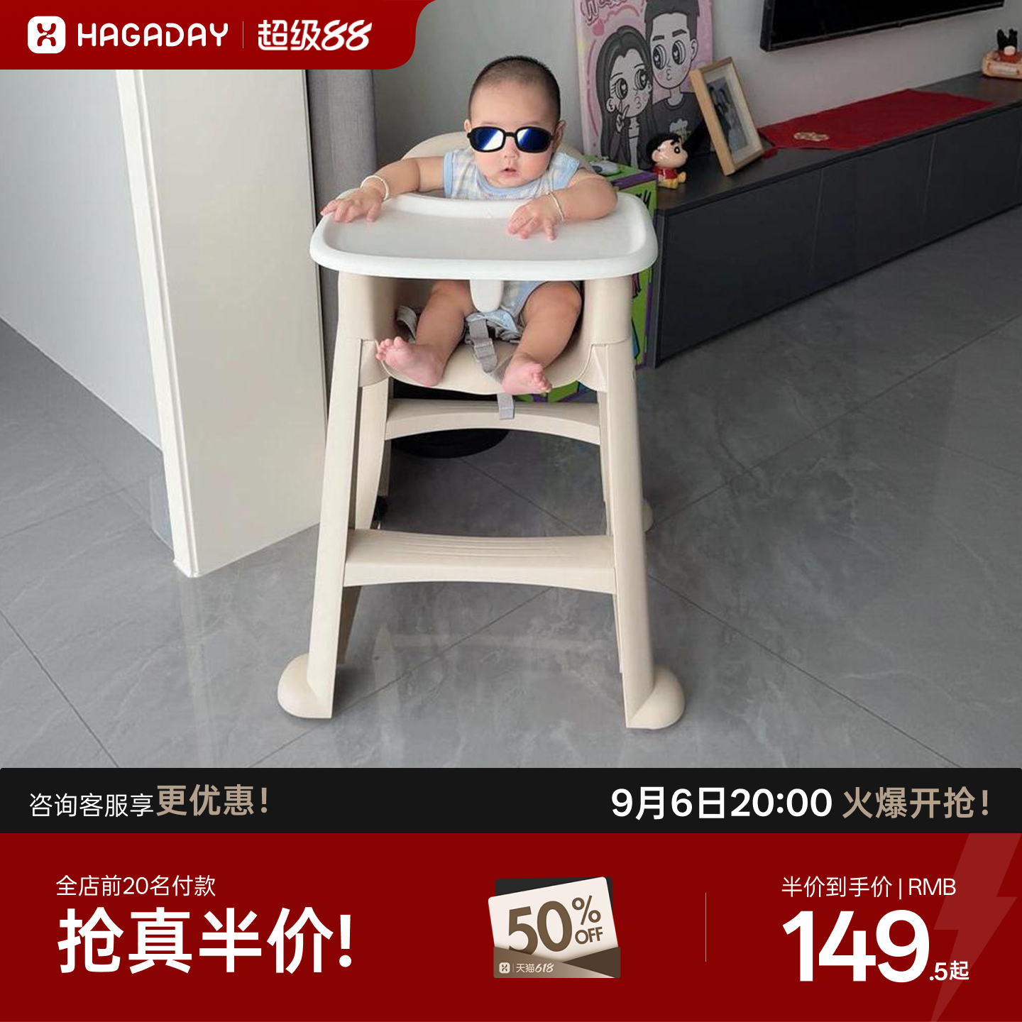 哈卡达肯德基同款宝宝餐桌椅儿童学坐椅婴儿家用多功能吃饭椅水洗