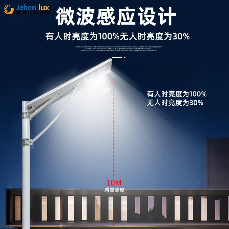 大功率太阳能路灯户外高亮度防水LED路灯道路工程led市电路灯