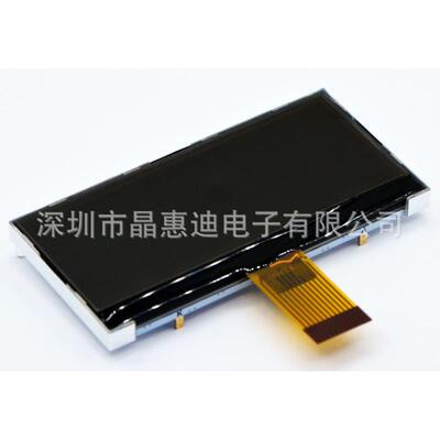 lcd 3.2寸 25696点阵 串口 负显 12PIN 黑底白字 液晶屏厂家