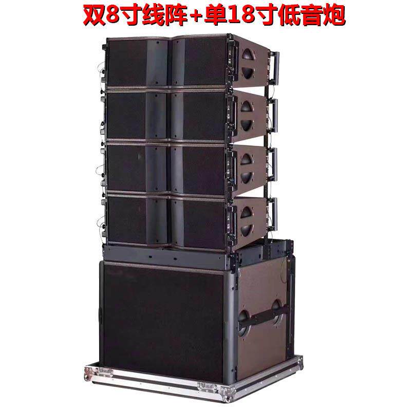 舞台演出双8寸大型演出线阵音响婚庆户外专业舞台音箱厂家直销