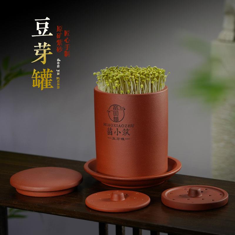宜兴紫砂豆芽罐家用生黄豆芽发芽专用罐子绿豆芽神器陶土罐厂家