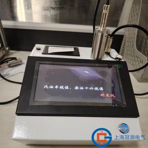 英文版GC-260A石油产品水分测定仪器（双联）