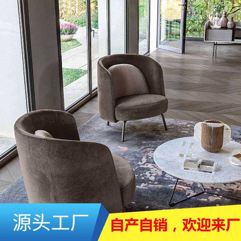 单人酒店沙发椅北欧简约设计师款现代风格客厅休闲椅书房阅读沙发