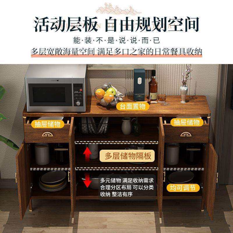 新中式餐边柜客厅靠墙一体储物柜2025新款收纳置物实木厨房茶水柜