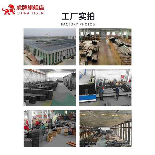 虎牌保险柜家用小型全钢防盗入墙指纹密码加厚智能防撬大型保险箱