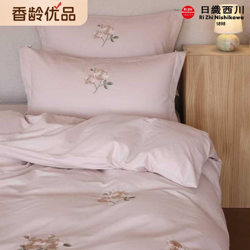 【香龄优品】法式田园小清新风全棉磨毛绣花四件套床单被套床品