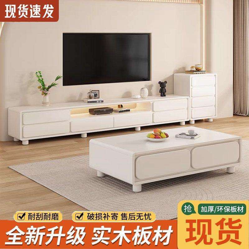 实木圆角电视柜茶几组合客厅收纳储物柜一体小户型奶白斗柜
