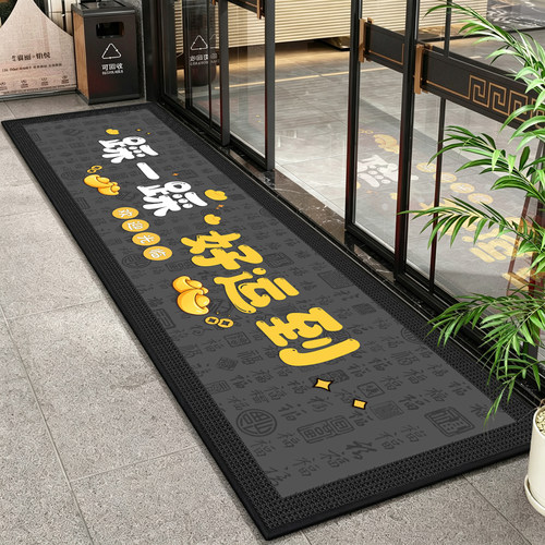 商用迎宾长条防滑耐脏门垫定制
