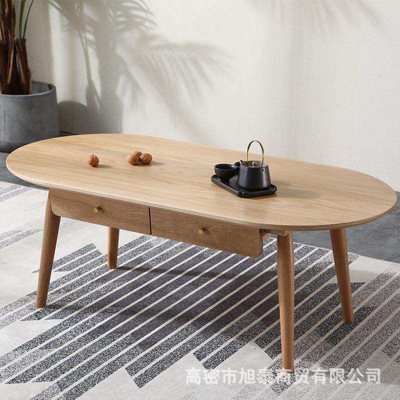 麦迪茶几北欧简约白橡木茶几电视柜组合复古实木带抽屉客厅茶几