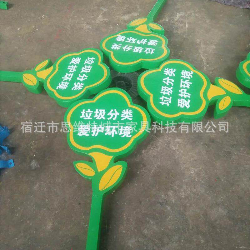 供应花草牌公园牌草坪牌草地牌花草提示牌不锈钢广告牌校园花草牌