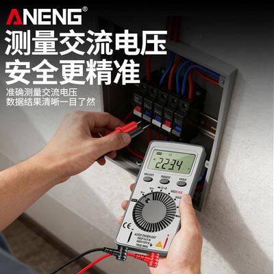 ANENG 数显万用表 超薄迷你型电压电流表 便携式卡片数字万用表