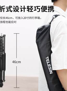 轻便反折多功能补光灯箱支架全景拍摄专业单反落地铝合金三脚架