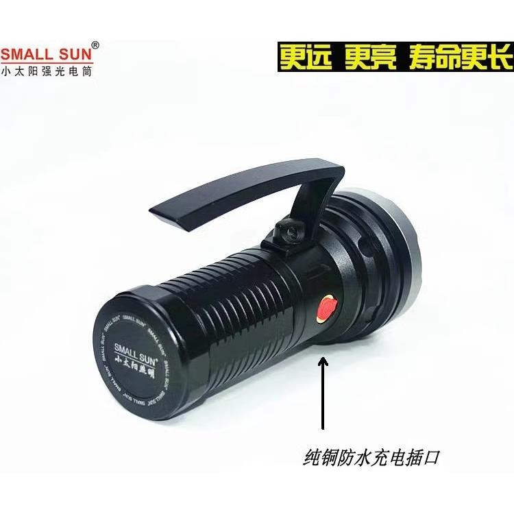 小太阳T170强光铝合金手电筒T6充电三核探照远射灯1000米U2灯珠