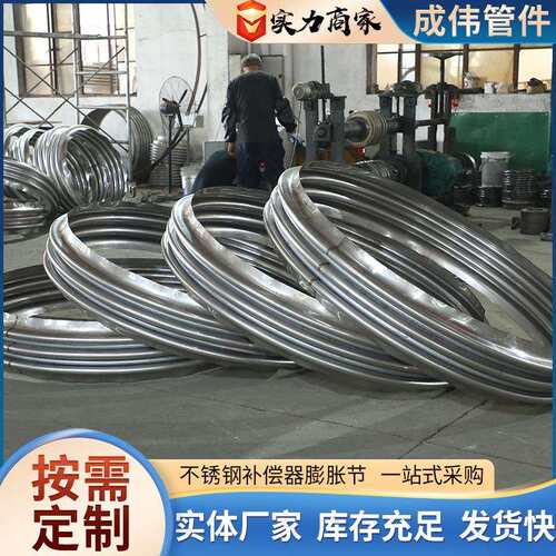 304不锈钢波纹补偿器膨胀节管道风机连接大口径金属波纹管伸缩节
