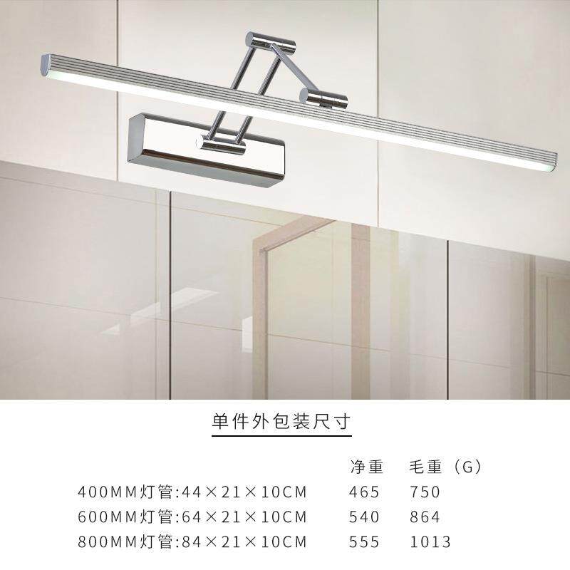跨境现货LED镜前灯镜柜灯不锈钢床头卧室壁灯过道走廊灯三色变光