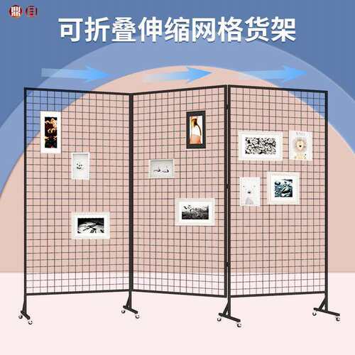 折叠网格展示架幼儿园作品展示架画室学校书法展览户外移动铁网架