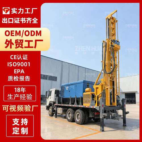 车载液压水井钻机 300米气动钻井设备打井机 howo牌6x4钻井卡车