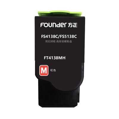 原装方正Founder FT4138碳粉墨粉盒FS4138C/FS5138C打印机