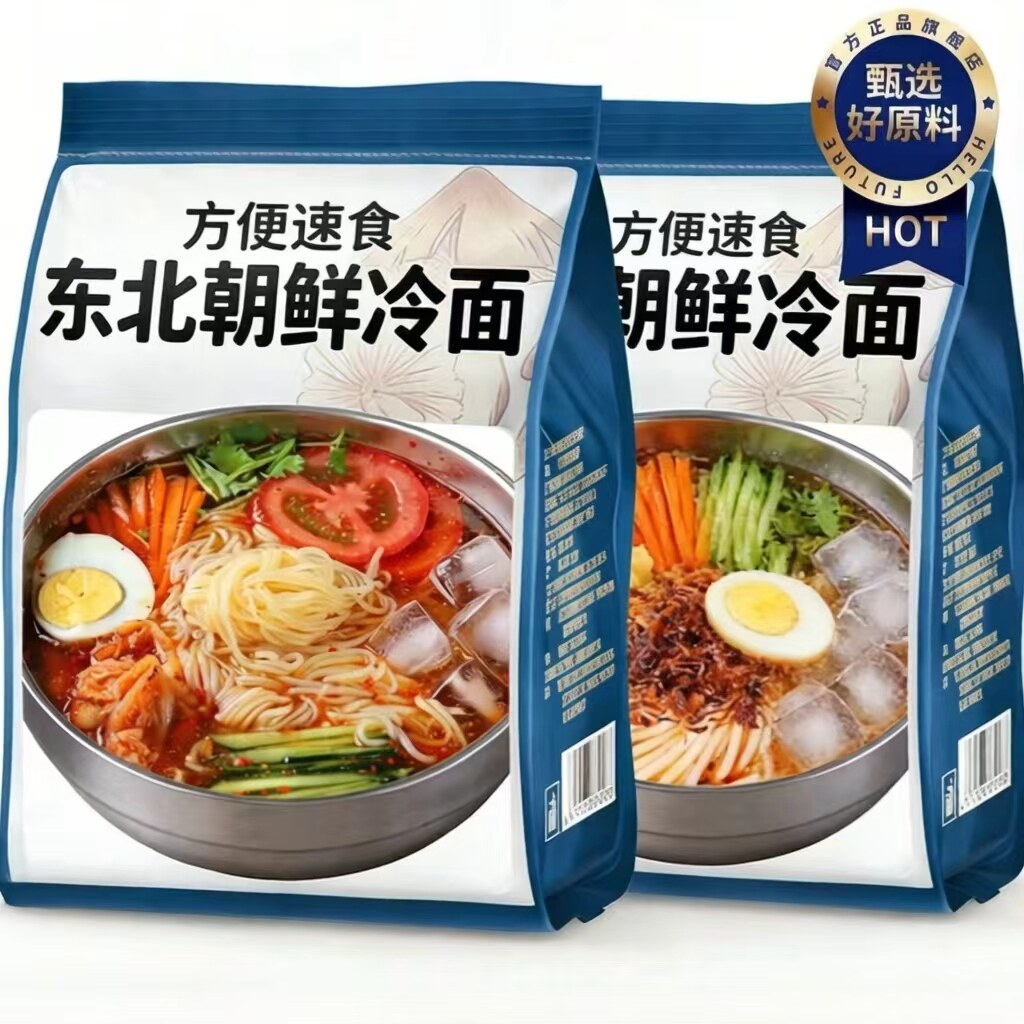 官方旗舰店】正宗东北朝鲜风味荞麦冷面延边特产韩式酸甜味大冷面