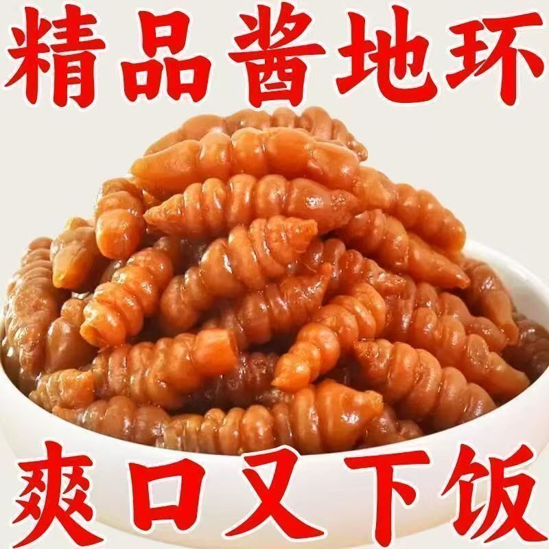 1斤仅5.8】酱地环酱宝塔菜螺丝菜老式腌制咸菜咸香即食下饭菜早餐