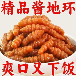1斤仅5.8】酱地环酱宝塔菜螺丝菜老式腌制咸菜咸香即食下饭菜早餐