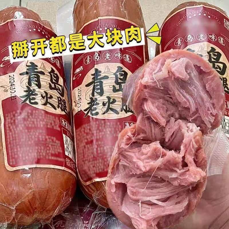 6大根青岛风味老火腿香肠肘花山东特产卤味凉菜下酒菜猪肉类熟食