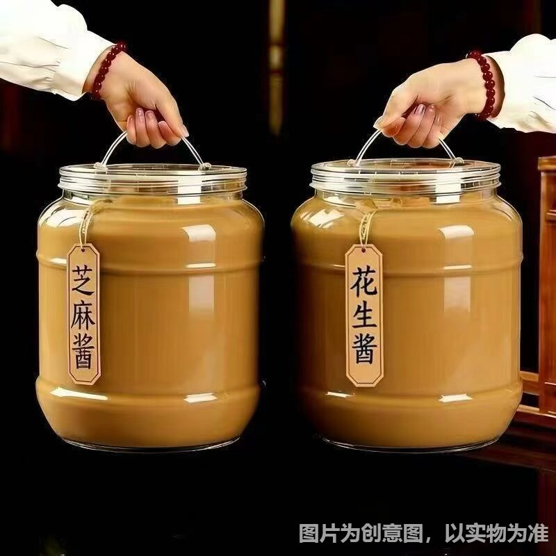 个位数抢3瓶】芝麻酱手工石磨凉皮麻酱家庭装火锅蘸料麻酱香浓醇