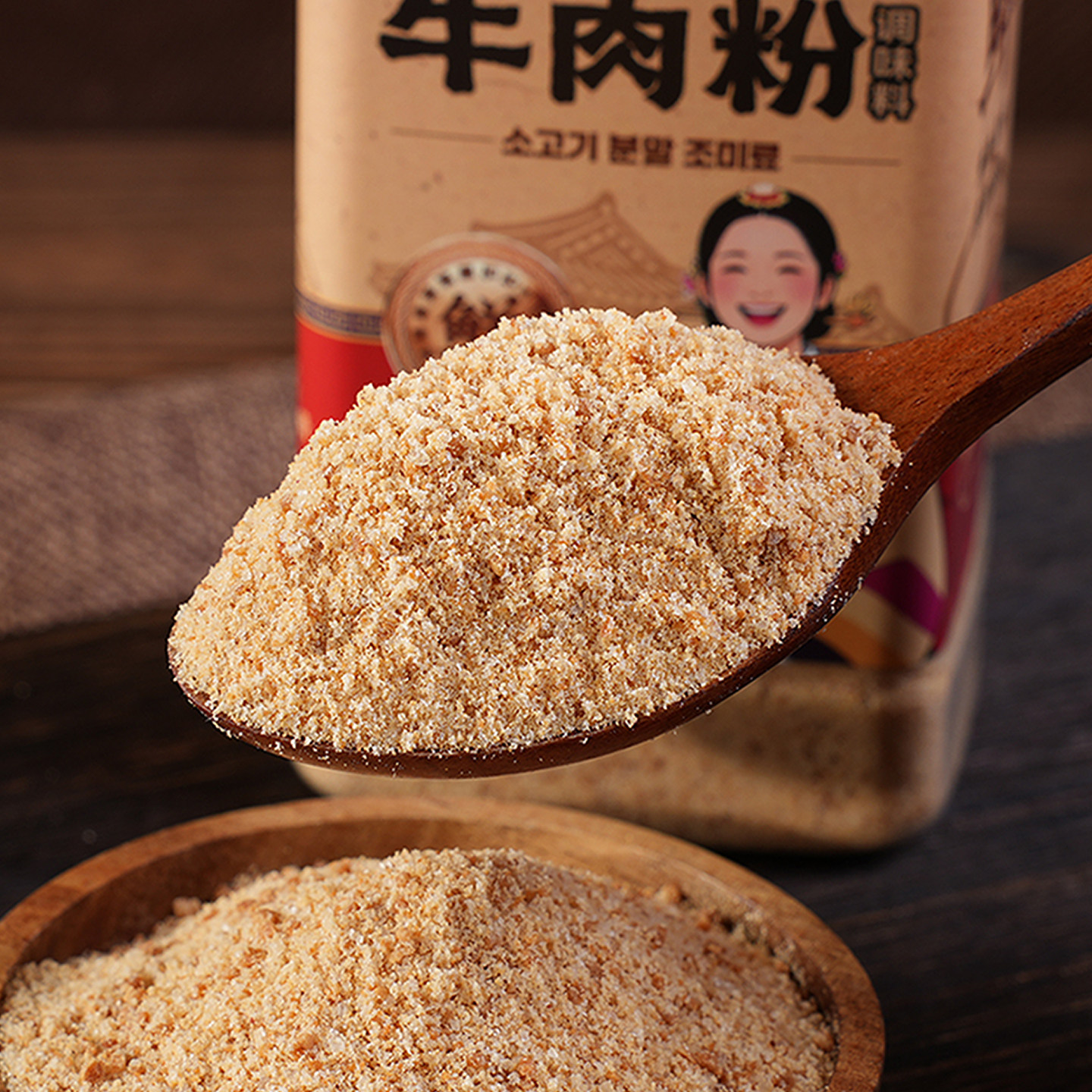 朝小延牛肉调味粉浓香牛肉粉调味料鲜牛肉汤调料粉炒菜炖汤增鲜粉