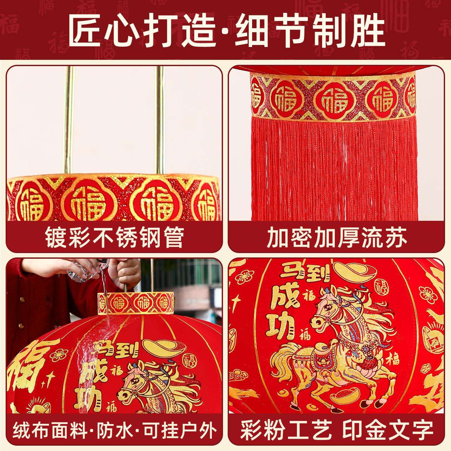 灯笼大门口一对2026马年新年绒布大红灯笼户外阳台大门口春节装饰