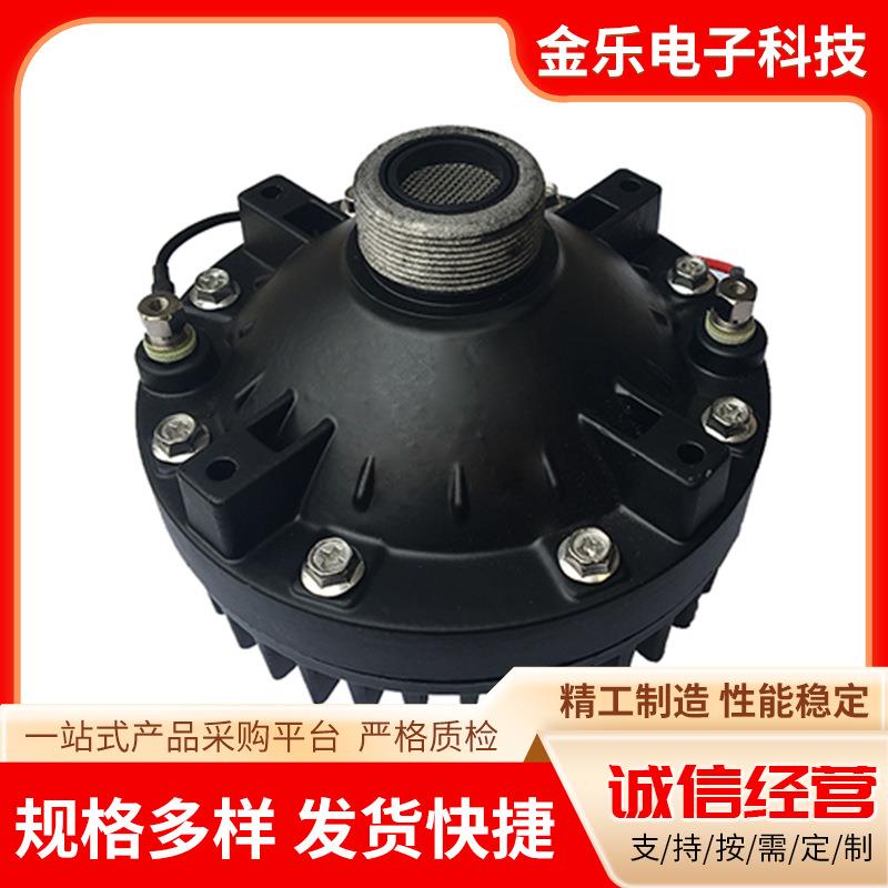 厂家供应报警专用驱动器扬声器音头高音警报民驱动头驱动强劲