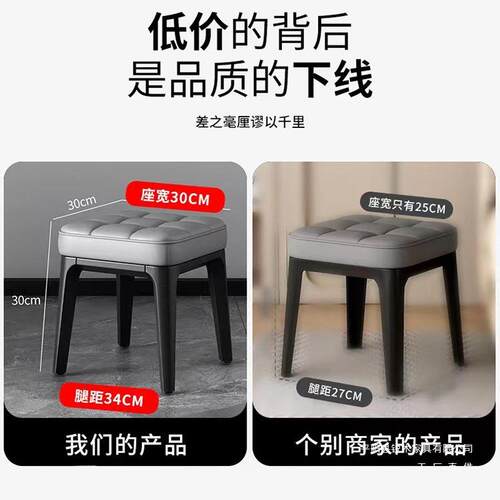 家用小凳子矮凳客厅凳子可叠放板凳儿童小椅子茶几矮凳沙发凳方凳