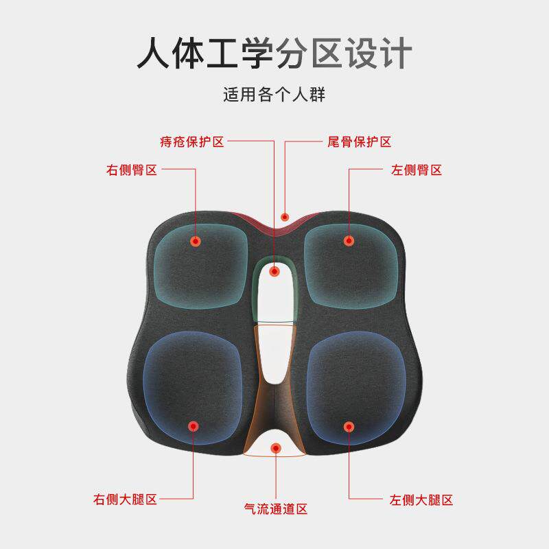 办公室椅子坐垫竹炭慢回弹记忆棉屁垫子痔疮垫屁股垫尾椎减压座垫