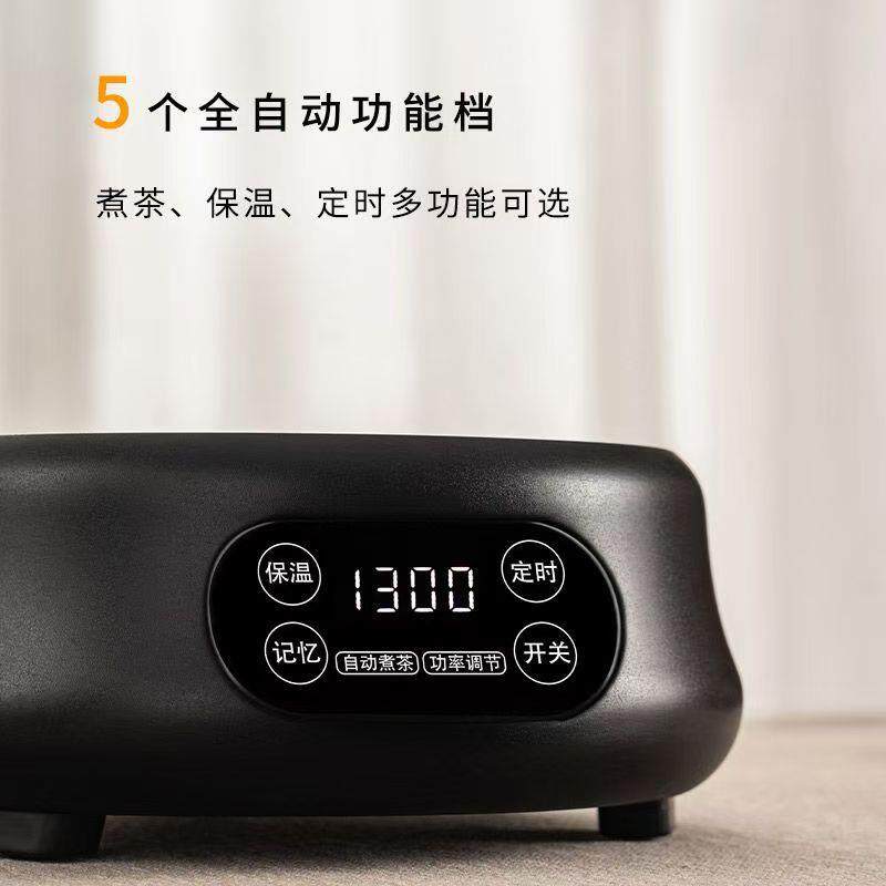 升级1500W电陶炉静音煮茶专用小型烧水迷你茶炉煮茶器围炉蒸煮茶