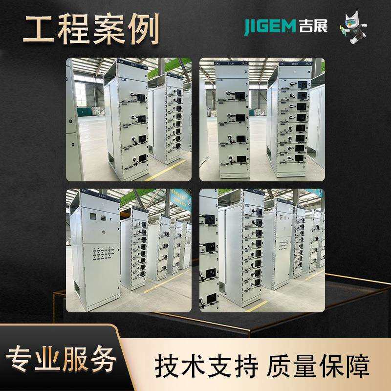 低压抽屉式开关柜MNS抽屉柜电容配电柜成套自动切换控制柜配电箱
