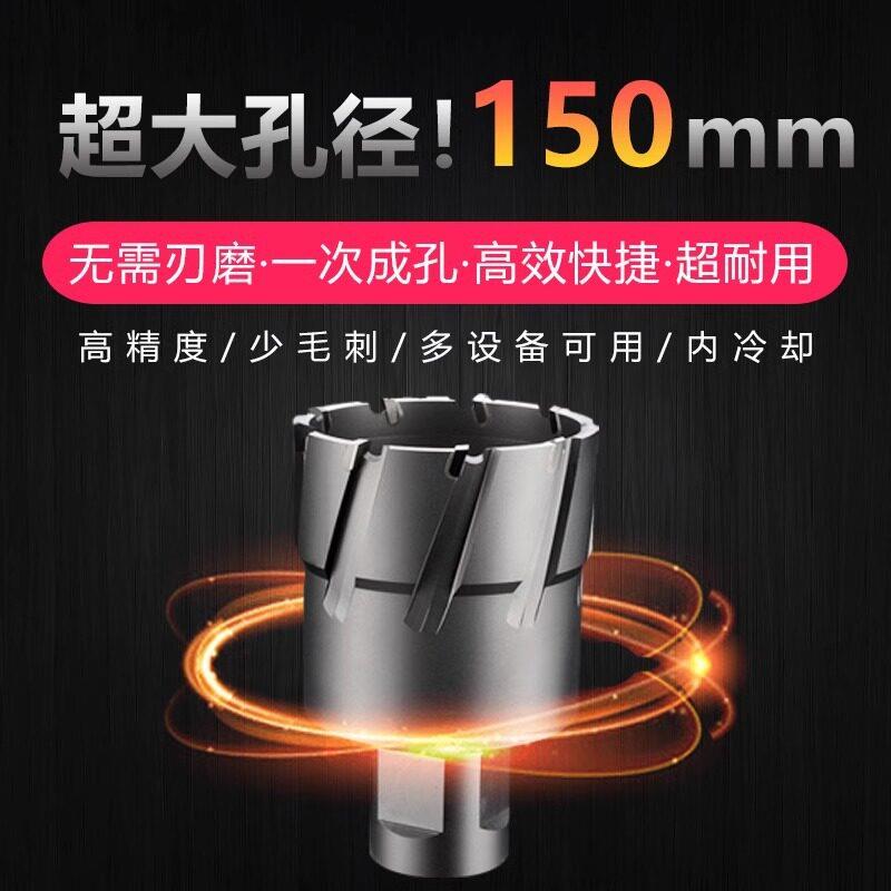 非标创恒空心钻头P型柄磁力钻钻头进口硬质合金开孔器不锈钢钻头