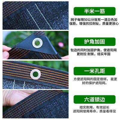 遮阳网加筋加密加厚网太阳隔热网老化户外家用庭院楼顶降温