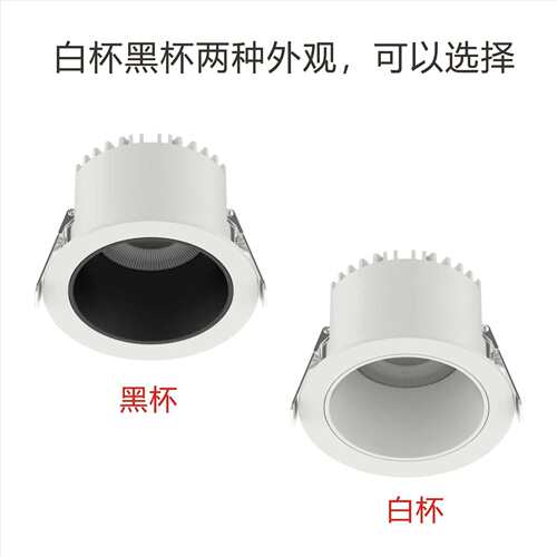 LED深防眩高亮筒灯嵌入式仿欧天花筒灯普6寸30W8寸40W工程筒射灯
