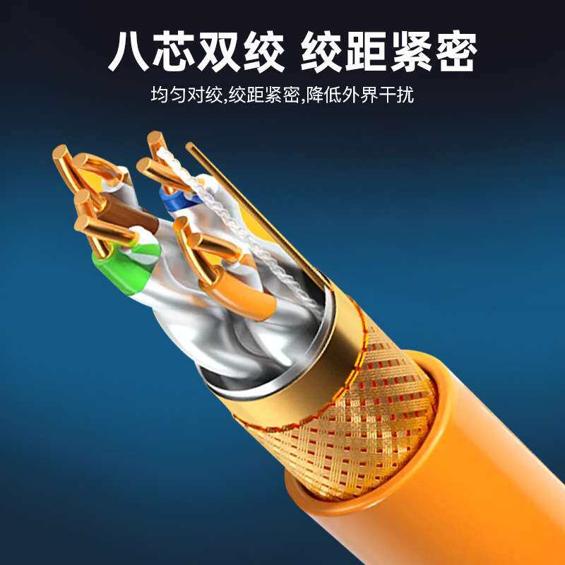 超七类网线双屏蔽纯铜CAT7网络线家装高速双绞线工程布线300米