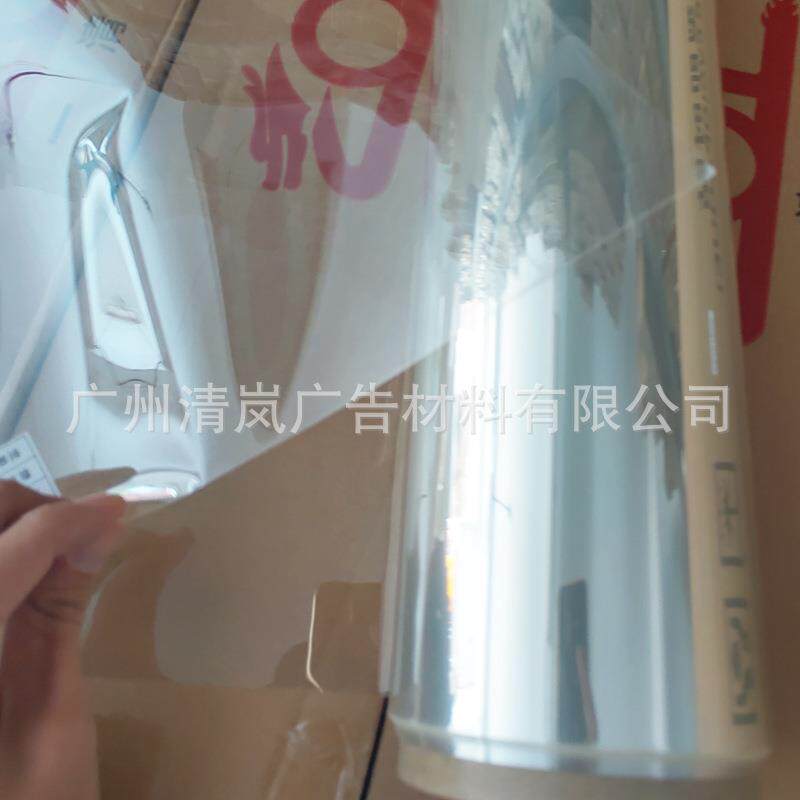 新款透明自粘书写膜易擦写书写流畅白板儿童写字膜透明墙贴黑白贴
