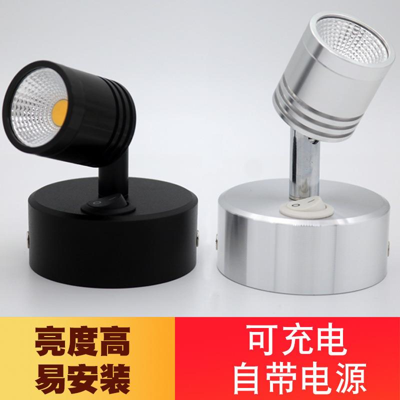 展柜led无线充电电池灯明装吸顶粘贴式珠宝店可移动COB射灯