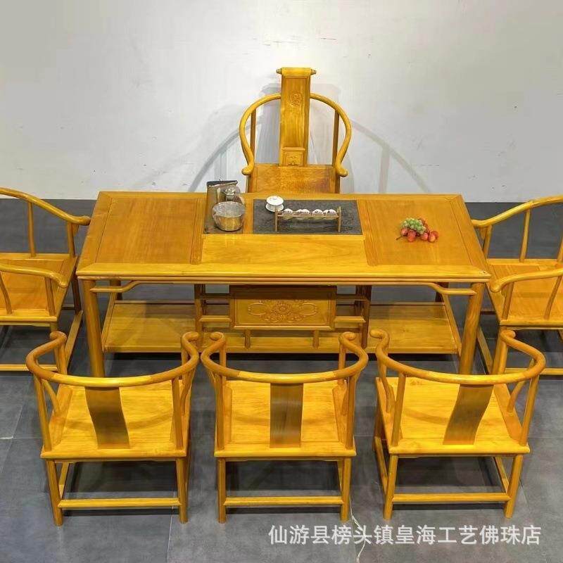 大叶金丝楠木中式实木大板茶台公司家用功夫原木办公茶桌套装 工