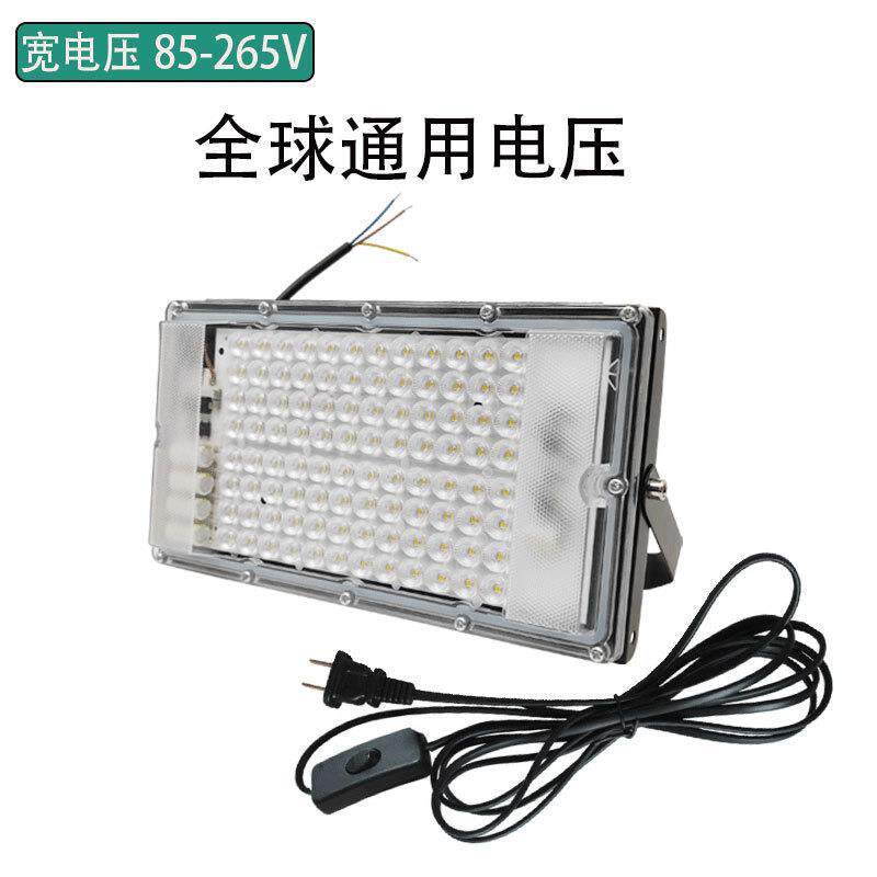 vled投光灯户外防水照明灯夜市灯摆摊灯超亮V插电灯带开关
