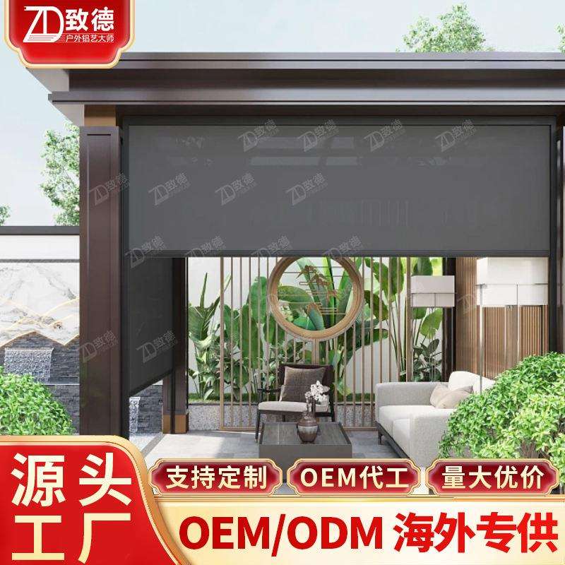 电动卷帘隔热远程办公室窗帘广州飘窗神器防蚊纱窗南京隐形测量
