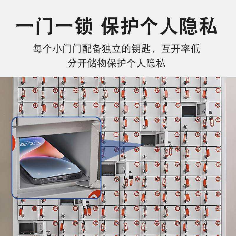 手机柜手机存放柜对讲机手机充电柜单位车间电子设备保管柜带锁柜