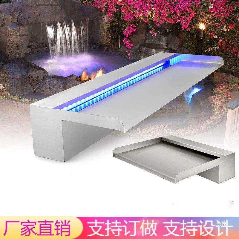 渔师傅不锈钢瀑布出水口庭院景观花园锦鲤鱼池流水墙流水槽假山循
