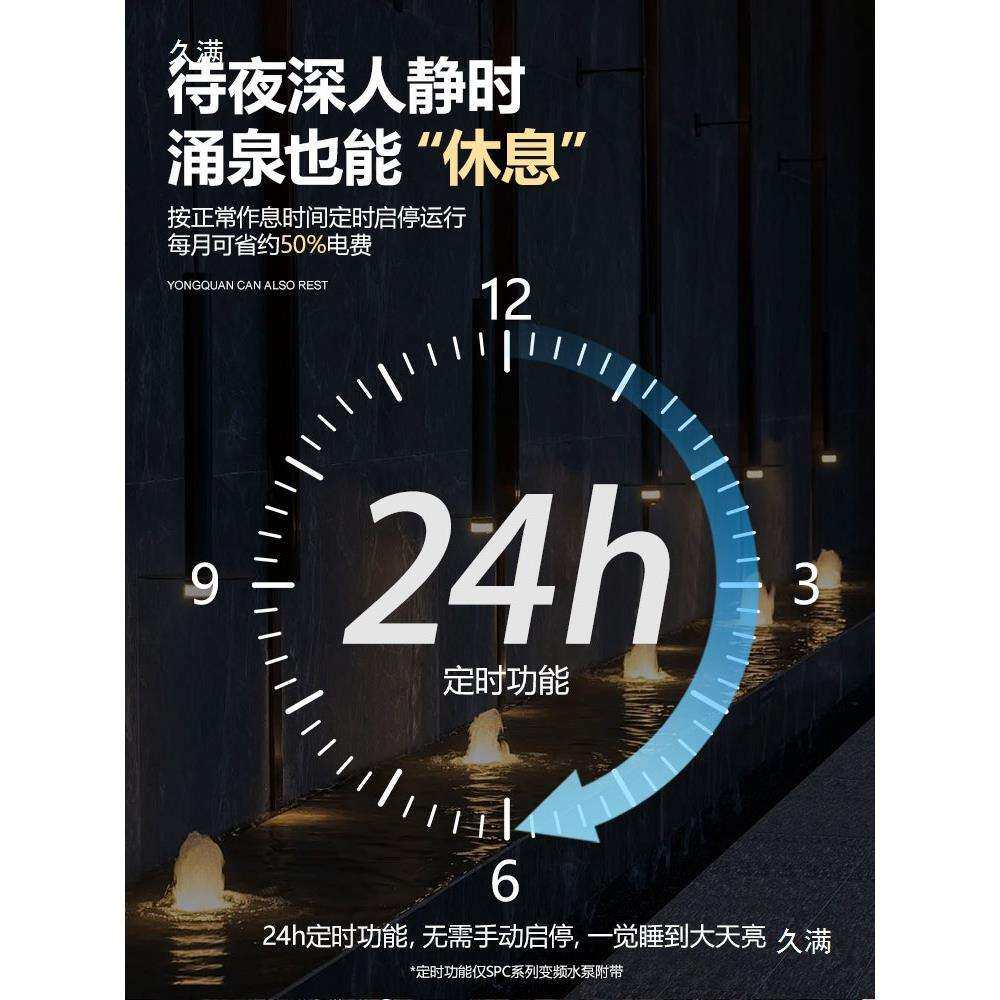 景观涌泉喷泉喷头庭院水景全套设备套餐鱼池小型喷泉管道组装