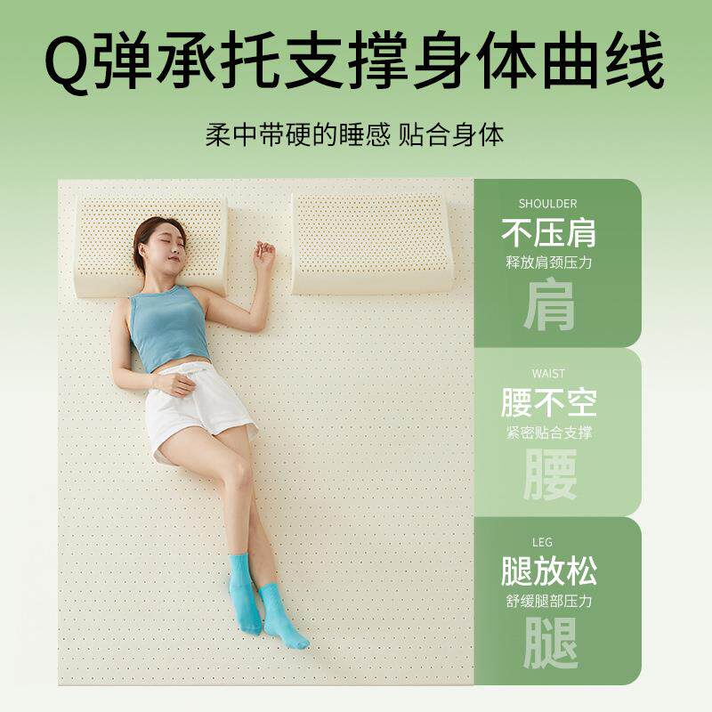 【工厂直销】金世缘泰国天然乳胶床垫宿舍儿童榻榻米软垫卧室护脊